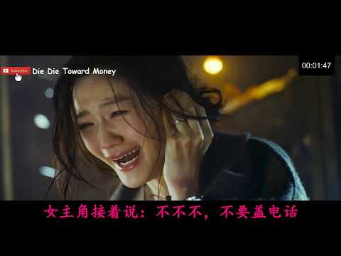 【七分钟呆呆】看完古天乐，古仔为了一个陌生女人如何抢车抢电话枪枪，还要抢飞机~~~~~《保持通话》