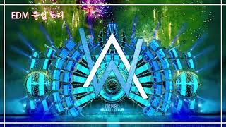 Alan Walker Remix 2019♫ EDM 클럽노래신나는 댄스곡모음연속재생♫ 2019년 최신클럽음악 신나게 들어보자♬