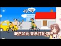 【vtuber中文】狗狗一百萬達成 開始對路人又打又親【戌神ころね】