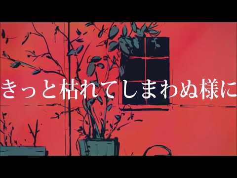 【電歌セン】 レディーレ 【UTAUカバー】