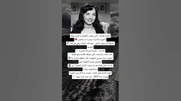 حكاية شادية اللي رفضت الأمومة واختفت فجأة اتجوزت 3 مرات وقررت ما تخلفش 