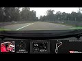 RN #1 Onboard video Monza, 488GT3, 01:52.753