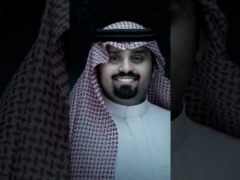 ليل فرقا احس الليل هذا ليل فرقا بندر بن عوير بطيء مميز 2025