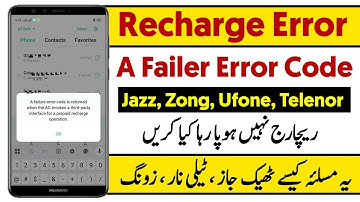 A Failer Error Code is returned when the AG invoke a third party interface for prepaid recharge
