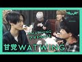 [MAKING] WATWING選手権 MV Making Extra edition