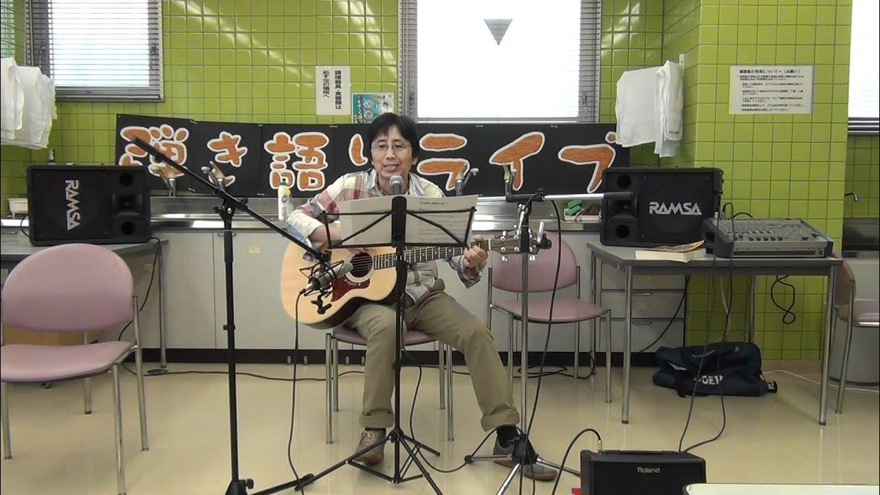 桑田佳祐「すべての歌に懺悔しな 」/弾き語り YouTube 桑田佳祐「すべての歌に懺悔しな 」/弾き語り YouTube