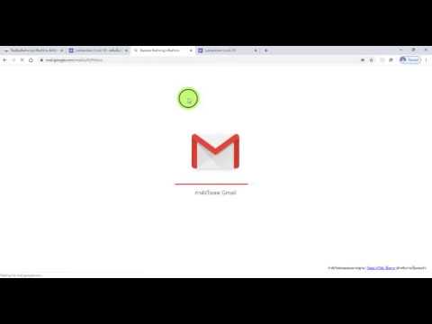 ลงทะเบียนgmail  2022 New  การลงทะเบียนเข้าใช้งาน Gmail ฉบับผู้เริ่มต้น