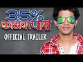 35% Katthavar Pass | Official Trailer | Prathamesh Parab | Marathi Movie 2016