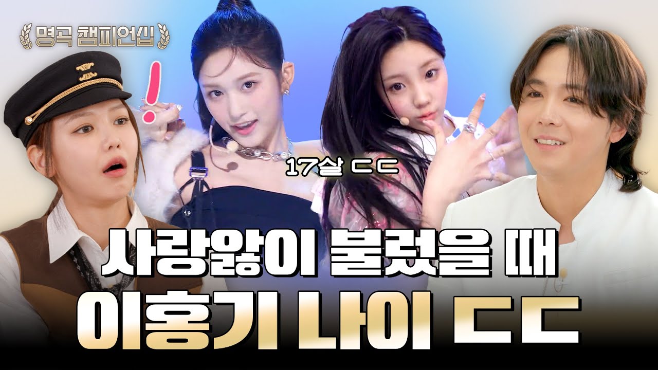 «Грех слишком сильной любви» Ли Хон Ги, ставший грешником в 17 лет