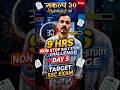 30 Days 9 Hrs Non-Stop Study Challenge (Day-5) #sure60gurukul #education #motivation #challenge #ssc