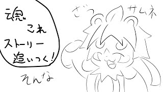 無計画で雑な枠【パンダVtuber/翠浜リプル】