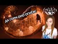 ДА ГОРИ ОНО ОГНЁМ! ▶ PAPETURA | МИЛЫЙ КВЕСТ | ПРОХОЖДЕНИЕ НА СТРИМЕ