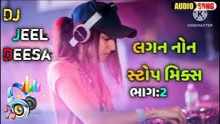 New 2022  Mix Song Gujarati        RAJNI DJ Deesa