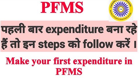 How to Make Your First Expenditure in PFMS | Learn how to create single expenditure in pfms | PFMS