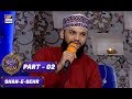 Shan-e-Sehr - Part 02 - 29th May 2017 - ARY Digital