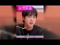 【BTS妄想】後輩ジンくんの片想い②