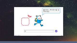06 Hello! EBS 소프트웨어! 엔트리 선택 6 4 screenshot 2