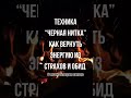 Техника как забрать энергию из страхов и обид #энергопрактики #психотерапия #гипнотерапия  #гипноз