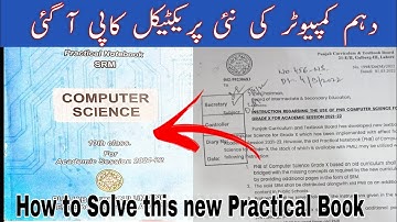 10th computer practical details | computer practical notebook class 10