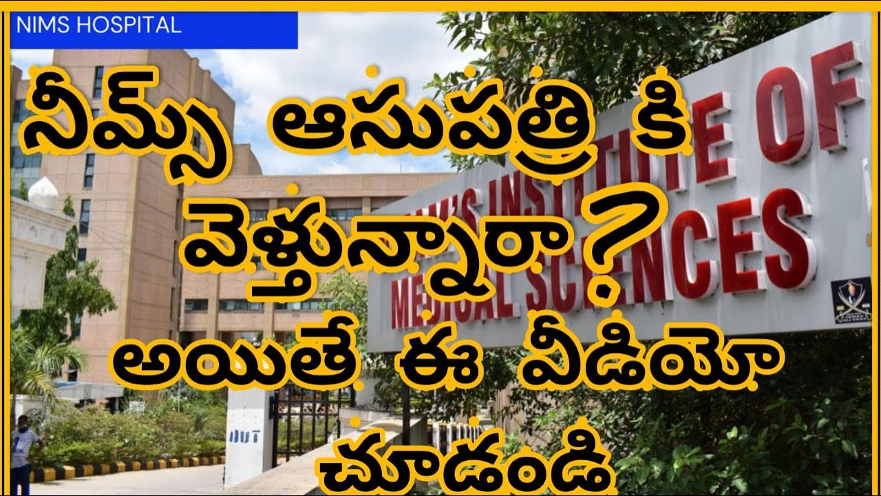 NIMS HOSPITAL D O S GASTROLOGY D O M GASTROLOGY NIMS HOSPITAL nims-hospital-d-o-s-gastrology-d-o-m-gastrology-nims-hospital