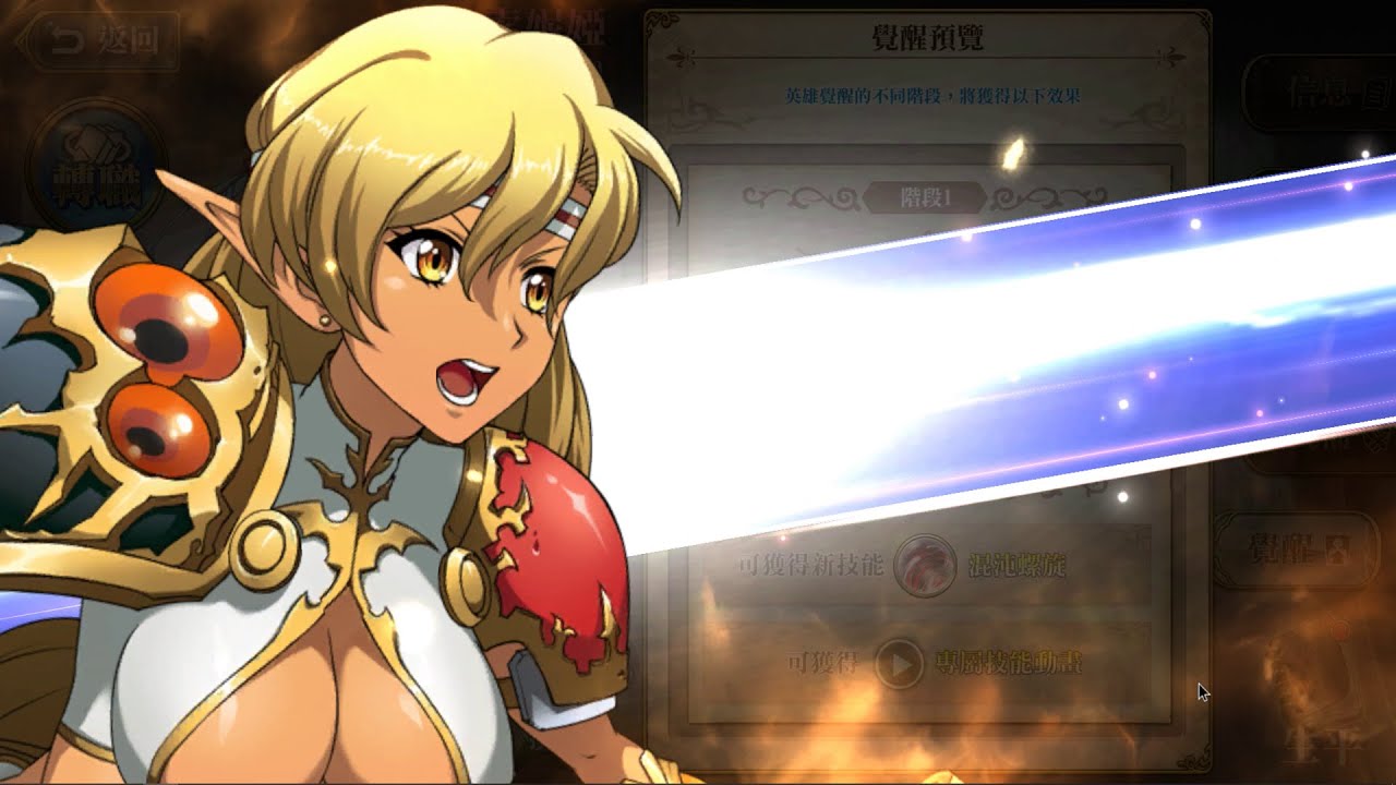 Langrisser Hentai