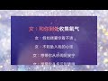 失眠飞行 接个吻 开一枪 伴奏版 歌词 Karaoke Version 失眠飞行 接个吻 开一枪 伴奏版 歌词 Karaoke Version