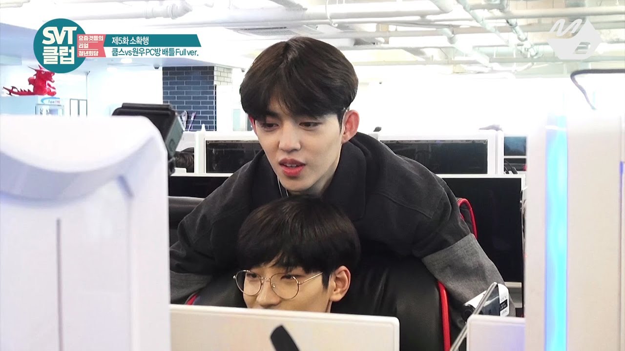[SVT클럽] 디지털 Ep.5 PC방 훈남 원우의 피파 게임 도전기 with.쿱코치 (M2 Only)