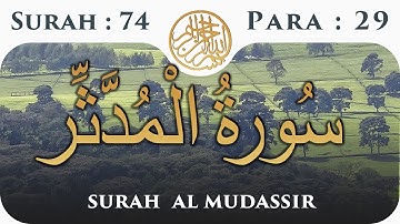 74 سوره مدسر | بند 29 | قرآن تصویری با ترجمه اردو
