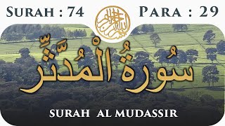 74 Surah Al Mudassir  | Para 29 | Visual Quran With Urdu Translation