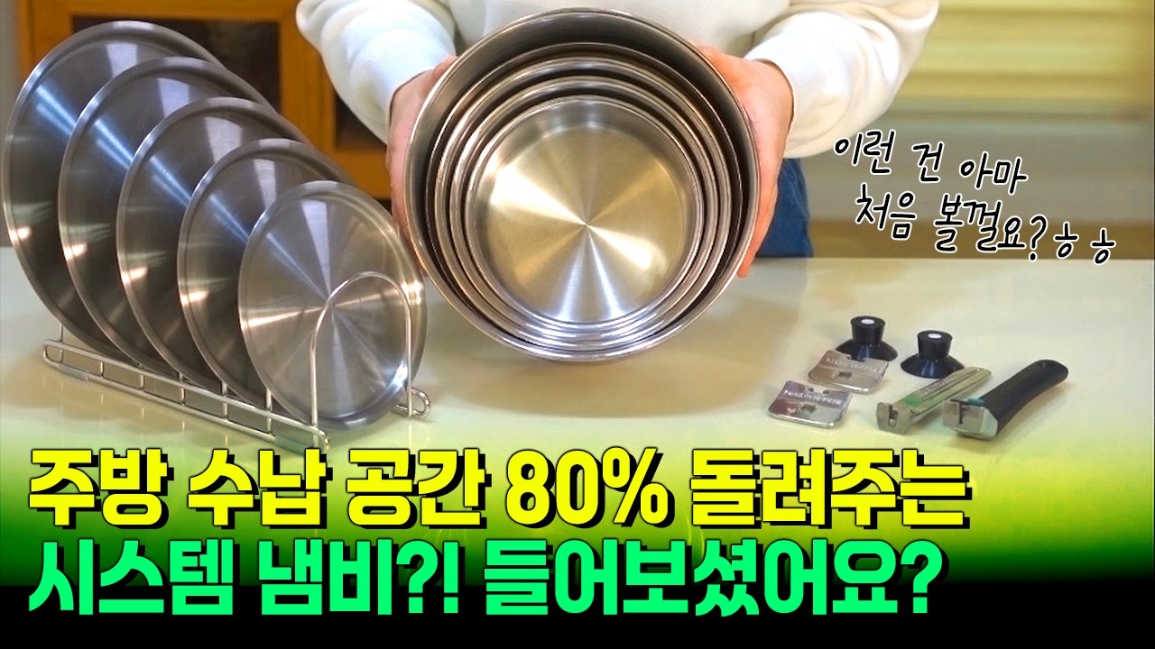 Forget the detachable pots you've been using until now. The true