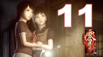 Fatal Frame 2 / Project Zero 2 Part 11 Ending