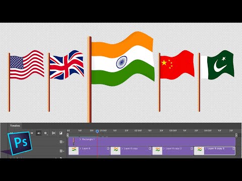 वीडियो: फोटोशॉप में लहराता झंडा कैसे बनाएं