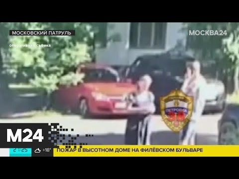 "Московский патруль": полицейские задержали мошенника, обманувшего пенсионерку - Москва 24