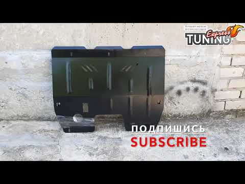 Захист двигуна Fiat Ulysse 2 2002-2011 (Фіат Уліс 2), видео 1