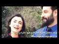 مقابلة امير و ريحان اوزجي و جوكبيرك مترجمة للعربية كاملة Yemin 