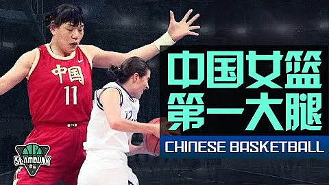 還記得她嗎？中國女籃第一大腿——鄭海霞 - 天天要聞