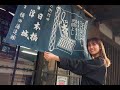【特番】中国でも大人気!日本酒の世界