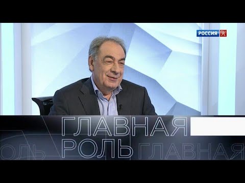 Владимир Тартаковский // Главная роль. Эфир 02.03.2021 @Телеканал Культура