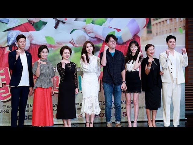 [풀영상] T-ARA Eun Jung(은정) '별별 며느리' 제작발표회 (All Kinds of Daughters-in-Law, 강경준, 이주연, 티아라)