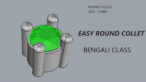 HOW TO MAKE ROUND COLLET IN RHINO 5 | COLLET SETTING | ROUND COLLET| BENGALI CLSS RHINO 5 AND MATRIX