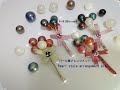 【レジン】パール風アレンジメントピック♪【resin:Pearl style arrangement pic♪】