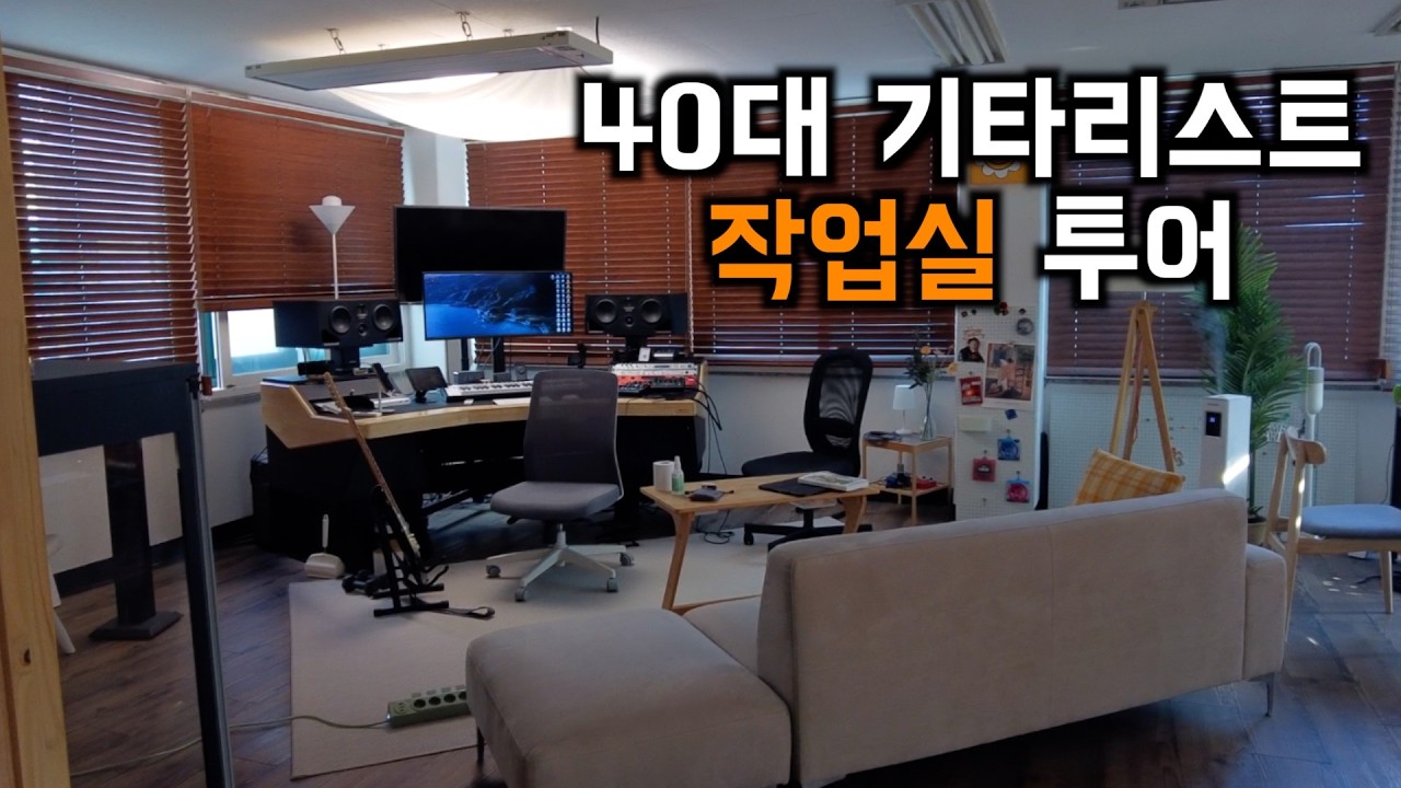 힙하지 않아도 괜찮잖아?/허석작업실투어