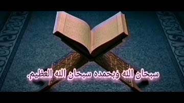 أفلم يهد لهم كم أهلكنا قبلهم من القرون يمشون في مساكنهم إن في ذلك لآيات لأولي النهى (128) طه