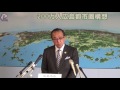 市長記者会見（２０１７年３月２７日）