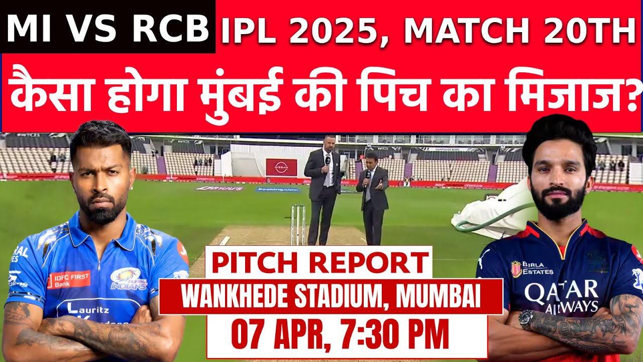 MI vs RCB IPL 2025 Match 20 Pitch Report: Wankhede Cricket Stadium Pitch Report | Pitch Report