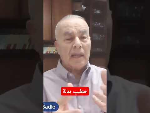 خطيب بدلة تولي السلطة والحكم لدى الجولاني أولى من الدين ماني منصور