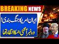 Iran–US Ceasefire | Pakistan Big Action | Trump Shocked | Breaking News | Dunya News