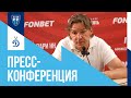 Пресс-конференция Сергея Юрана после матча &quot;Пари НН&quot; - &quot;Динамо&quot; (1:1, 4:3 по пенальти)