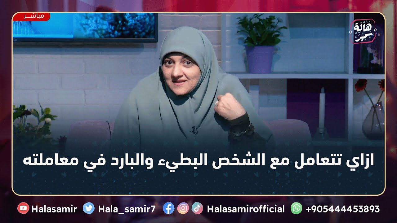 تعرف على خصائص الشخص البطيء 