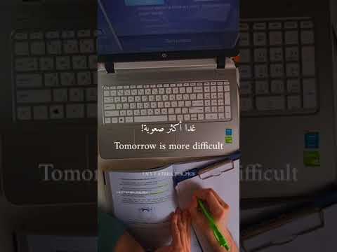 تحفيز للدراسة اقتباسات اجنبية مترجمة